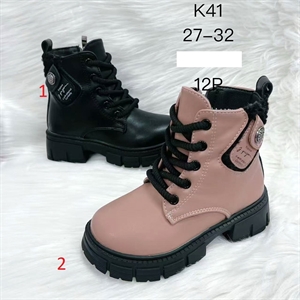 Botki dziecięce 27-32