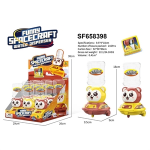 Zabawka - dystrybutor wody