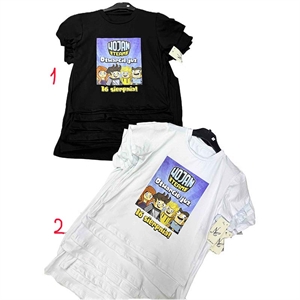 Koszulka chłopięca (4-14)