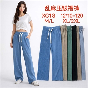 Spodnie damskie M/L-XL/2XL