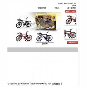 Zabawka - Rower zabawkowy