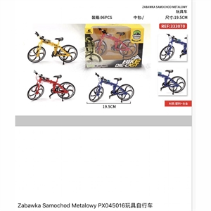 Zabawka - Rower zabawkowy