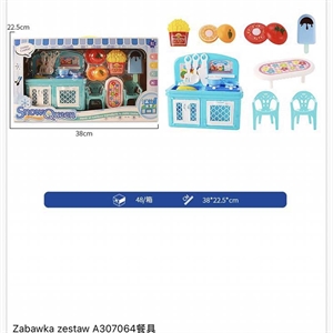 Zabawka