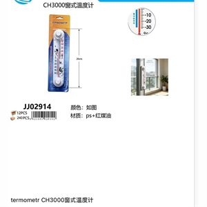 Termometr