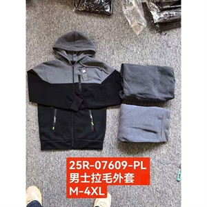 Bluza męska rozpinana na zamek z kapturem  M-4XL