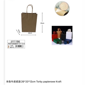 Torba prezentowa papierowa 26x33x12cm