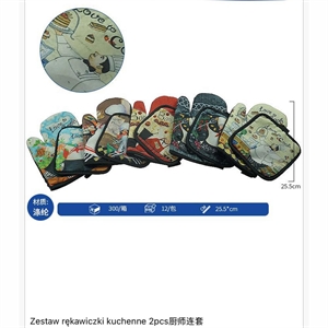 Zestaw rękawiczek kuchenny