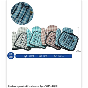 Zestaw rękawiczek kuchenny