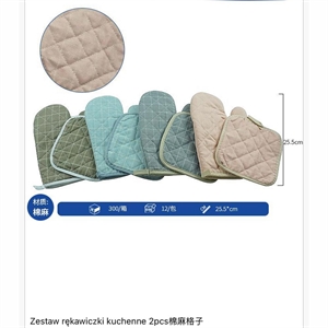 Zestaw rękawiczek kuchenny