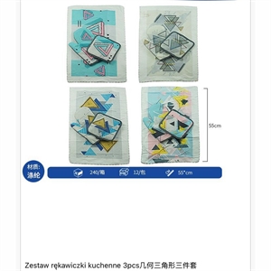 Zestaw ręczników kuchennych