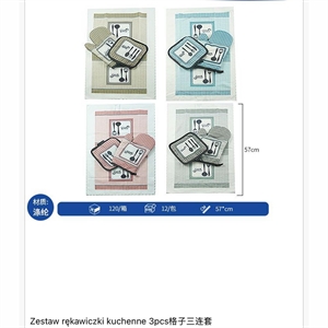 Zestaw ręczników kuchennych