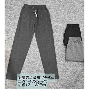 Spodnie dresowe męskie (M-4XL)