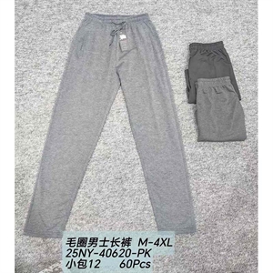 Spodnie dresowe męskie (M-4XL)