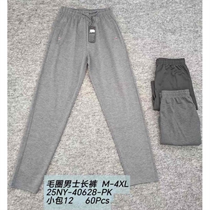 Spodnie dresowe męskie (M-4XL)