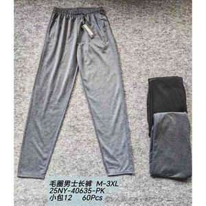 Spodnie dresowe męskie (M-3XL)