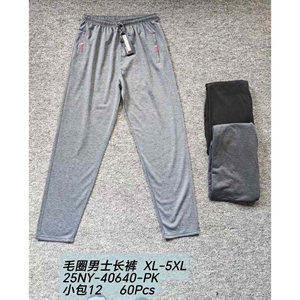 Spodnie dresowe męskie (XL-5XL)