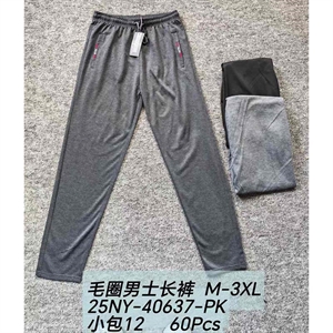 Spodnie dresowe męskie (M-3XL)