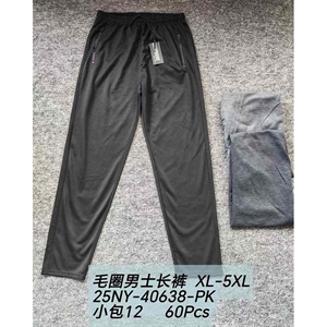 Spodnie dresowe męskie (XL-5XL)