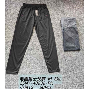 Spodnie dresowe męskie (M-3XL)