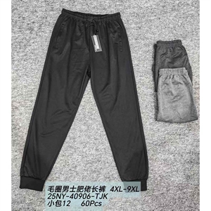 Spodnie dresowe męskie (4XL-9XL)