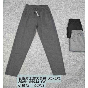 Spodnie dresowe męskie (XL-5XL)