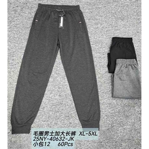 Spodnie dresowe męskie (XL-5XL)