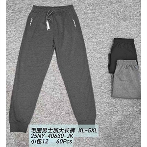 Spodnie dresowe męskie (XL-5XL)