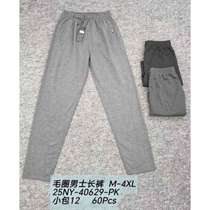 Spodnie dresowe męskie (M-4XL)