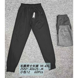 Spodnie dresowe męskie (M-4XL)