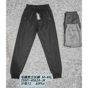 Spodnie dresowe męskie (M-4XL)