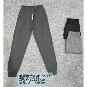 Spodnie dresowe męskie (M-4XL)