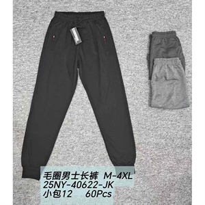 Spodnie dresowe męskie (M-4XL)