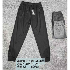 Spodnie dresowe męskie (M-4XL)