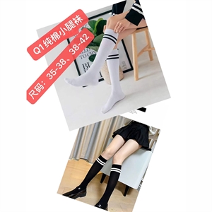 Zakolanówki 35-38/38-42