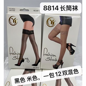 Podkolanówki damskie