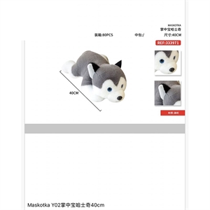 Maskotka 40cm