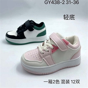 Buty sportowe 31-36