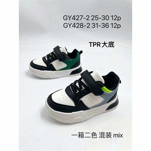 Buty sportowe 31-36