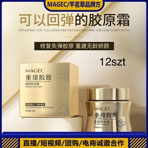 Firming time cream