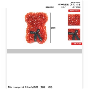 Prezent na walentynki - Miś z róż 25cm