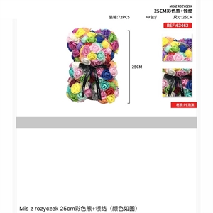 Prezent na walentynki - Miś z róż 25cm