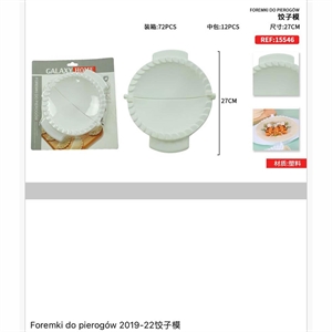 Foremki do pierogów