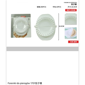 Foremki do pierogów