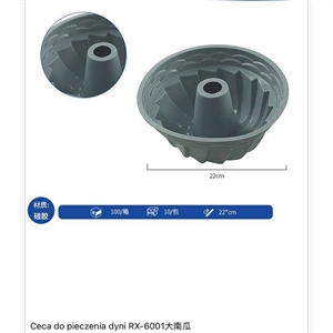 Ceca do pieczenia dyni