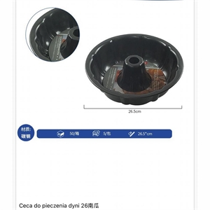 Ceca do pieczenia dyni