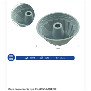 Ceca do pieczenia dyni