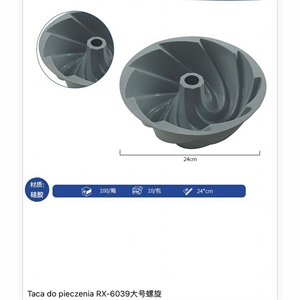 Ceca do pieczenia dyni