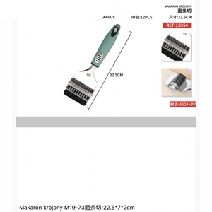 krajalnica do makaronu