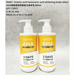 Balsam do ciała 300ml