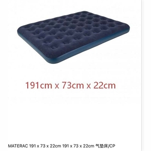 Materac 191x73x22cm